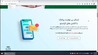 بررسی ویژگی ها و امکانات کراسنو به صورت کلی
