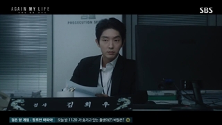 قسمت 13 سریال زندگی دوباره من - Again My Life 2022 با بازی لی جونگی