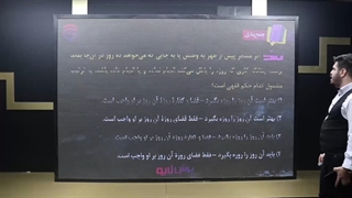 خلاصه و حل تمرین دینی دهم(1)