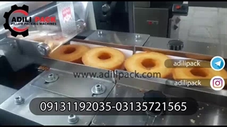 دستگاه بسته بندی انواع کیک وکلوچه