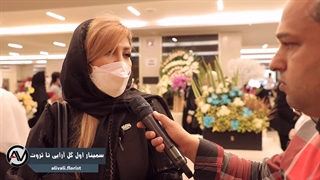 مروری بر فعالیت های آکادمی گل آرایی استاد علی ولی
