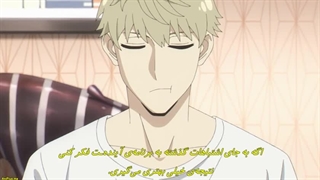 Spy x Family قسمت 7 با زیرنویس فارسی