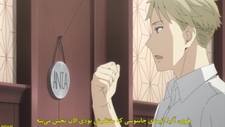 انیمه جاسوس × خانواده spy×family قسمت ۷ زیرنویس فارسی چسبیده