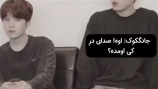 وقتی یهویی میری خونه اعضا :]