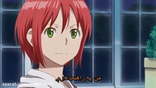 انیمه سفید برفی بامو های قرمز قسمت4زیرنویس فارسی بدون سانسور