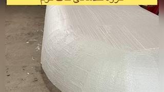 قالب سازی فایبر گلاس