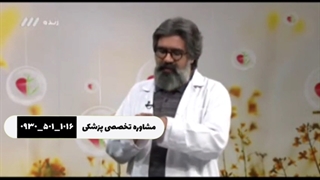 پیسی ویتیلیگو دکتر یارقلی بهاق برص vitiligo