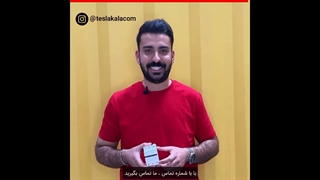 این کلید مینیاتوری اشنایدر، اصله!!!