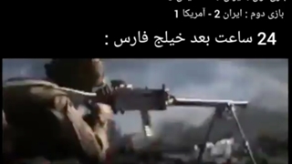 وقتی تیم فوتبال ایران با انگلیس و امریکا بازی کنه