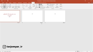 محاسبه زمانبندی ارائه اسلایدهای پاورپوینت