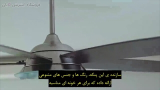 هوشمندانه خونه اتون رو خنک کنید