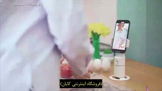پایه ی گوشی که بدن شما رو ردیابی میکنه