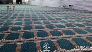 فرش نماز جمعه مصلی لردگان
