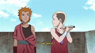 انیمه بوروتو قسمت 250 با زیرنویس چسبیده فارسی GERDU80 Boruto