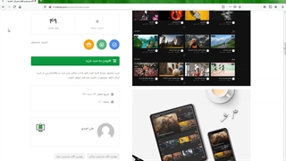 قالب وردپرس فیلم و سریال استریم تیوب | StreamTube