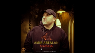 آهنگ آرامش با صدای شنیدنی امیر ارسلان