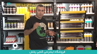 معرفی و آموزش کار با اینفرارد در گنجی پخش پنل مادون قرمز خشک کن رنگ بدنه و سرامیک خودرو