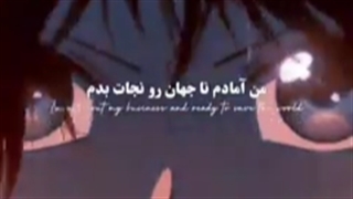 میکس غم انگیز از انیمه یونا