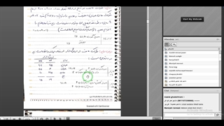 مالی 1 جلسه اخر