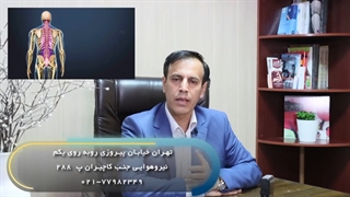 شرح گزارشات MRI
