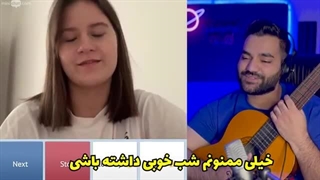 برای اوکراینی ها اهنگ خوندم وسعی کردم خوشحالشون کنم واکنشاشون عالی بود