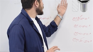 کارشناسی بدنه خودرو