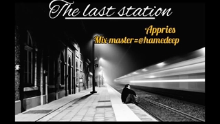 دانلود آهنگ جدید آپریس به نام آخرین ایستگاه