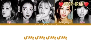 لیریک اهنگ Swipe از ایتزی زیرنویس فارسی