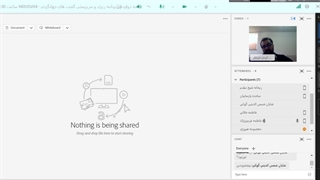 جلسه دوازدهم برنامه ریزی و سرپرستی گشت های جهانگردی - 1401/03/04