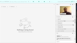 جلسه سیزدهم مدیریت و برنامه ریزی سفر - 1401/03/04