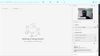 جلسه دوازدهم مدیریت و برنامه ریزی فراغت - 1401/03/04