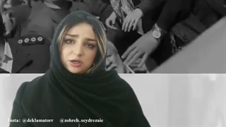 متروپل با صدای زهره صیدرضایی