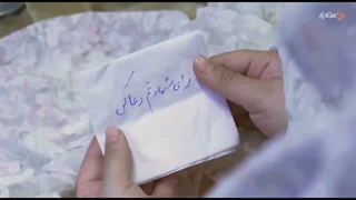 مرزهای عاشقی
