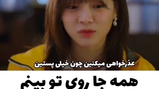میکس زیبا و عاشقانه از سریال ازدواج تجاری ( فوروارد شده )
