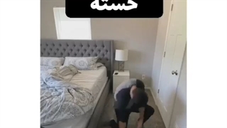 وقتی از خواب بلند میشی 