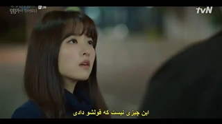 برشی از سریال ویرانگردرخدمتگذاری شما حاظر است