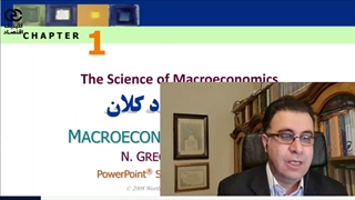 اقتصاد کلان چیست و اهمیت آن در کسب و کارهای امروزی