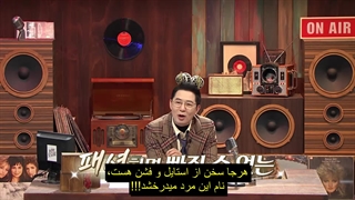 قسمت اول برنامه Idol Dictation Contest S2 با حضور راوی ویکس با زیرنویس فارسی چسبیده و کیفیت 1080✨