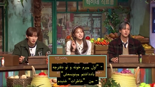 قسمت دوم برنامه Idol Dictation Contest S2 با حضور راوی ویکس با زیرنویس فارسی چسبیده و کیفیت 1080✨