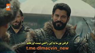 سریال kurulus osman قیام عثمان قسمت 95 با زیرنویس فارسی
