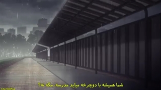 قسمت 5 فصل 1 انیمه کاگویا ساما عشق + زیرنویس چسبیده