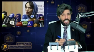 حضور النا دوهان گزارشگر سازمان ملل در ایران و خشم اپوزسیون برانداز، آمریکا، اسرائیل و رضا کیانیان!