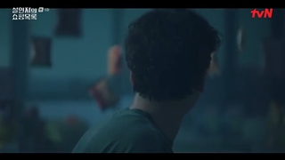 The Killer's Shopping List Ep.6