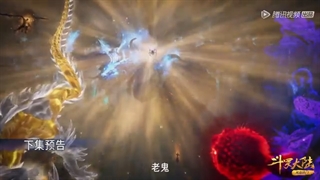 تیزر انیمه سرزمین ارواح قسمت 210 تو ضیحات رو بخونید