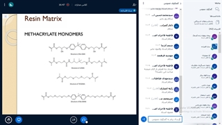 مواد دندانی کاربردی 3