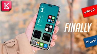 همه چیز درباره آیفون 14 پرو