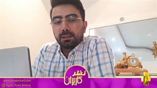 رضایت خریداران فیلتر بی نظیر