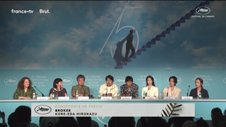 آیو و بازیگران بروکر در کنفرانس خبری بروکر در فستیوال کن فرانسه