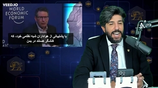 14010307: رابرت کاپلان پژوهشگر معروف آمریکایی: آخوندها شاید مذهبی باشند ولی مسیر امپراطوری ایران را میروند