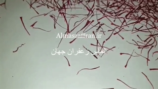 خرید زعفران سوپر نگین صادراتی، مثقالی و کیلویی